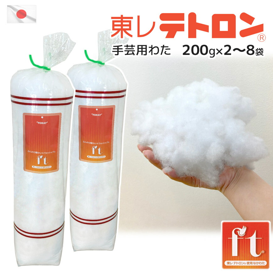 手芸用品　テープ　各種まとめ売り　東レトレロン　旭化成のせんい 手芸用品 テープ 各種まとめ売り 東レトレロン 旭化成のせんい