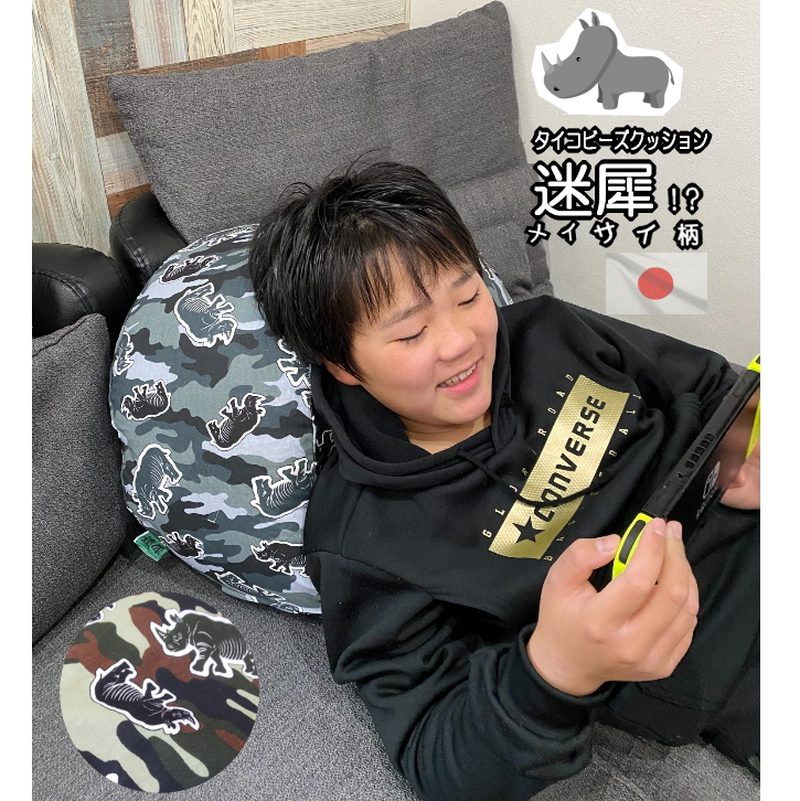 楽天市場】在庫限り ビーズクッション ジャイアントボム 日本製 カバー