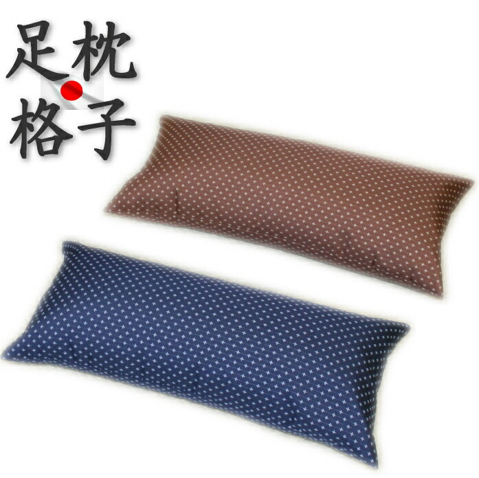 お銭枕 格子 普段の足の疲労をこれで止める 中心もとは差渡し殆ど2mmビーズ玄関ヒップ枕 頭部枕 国産 時世本製 介護座布団 創始者の日 敬老の日 まくら マクラ ネックピロー 体くばり変型クッション 合併品性 ごろ寝枕 匍球寝枕 Afic Association Org