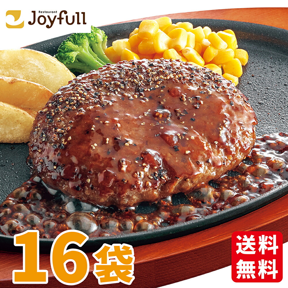 【楽天市場】ジョイフル 味つけ ( 生 ) 鶏もも 肉 (300g) 14袋 入り 冷凍 送料無料 : ジョイフルオンラインショップ