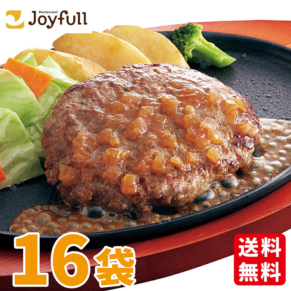 【楽天市場】ジョイフル 味つけ ( 生 ) 鶏もも 肉 (300g) 14袋 入り 冷凍 送料無料 : ジョイフルオンラインショップ