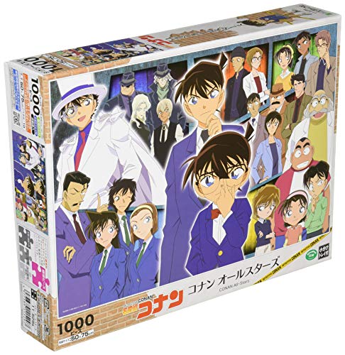 エポック社 1000ピース ジグソーパズル 名探偵コナン コナンオールスターズ(50x75cm)
