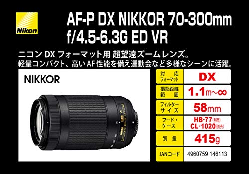 人気ショップ Nikon 望遠ズームレンズ AF-P DX NIKKOR 70-300mm f 4.5