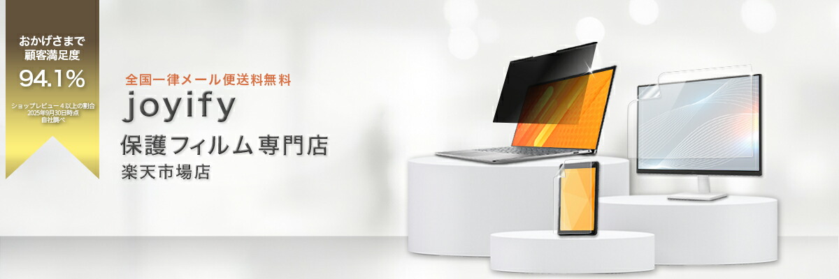 ���祤�ե��� �ݸ�ե��������Ź���ѥ����󡢥�Х�����դΥ��������꡼��ޤ໨�ߤ򰷤äƤ��ޤ���