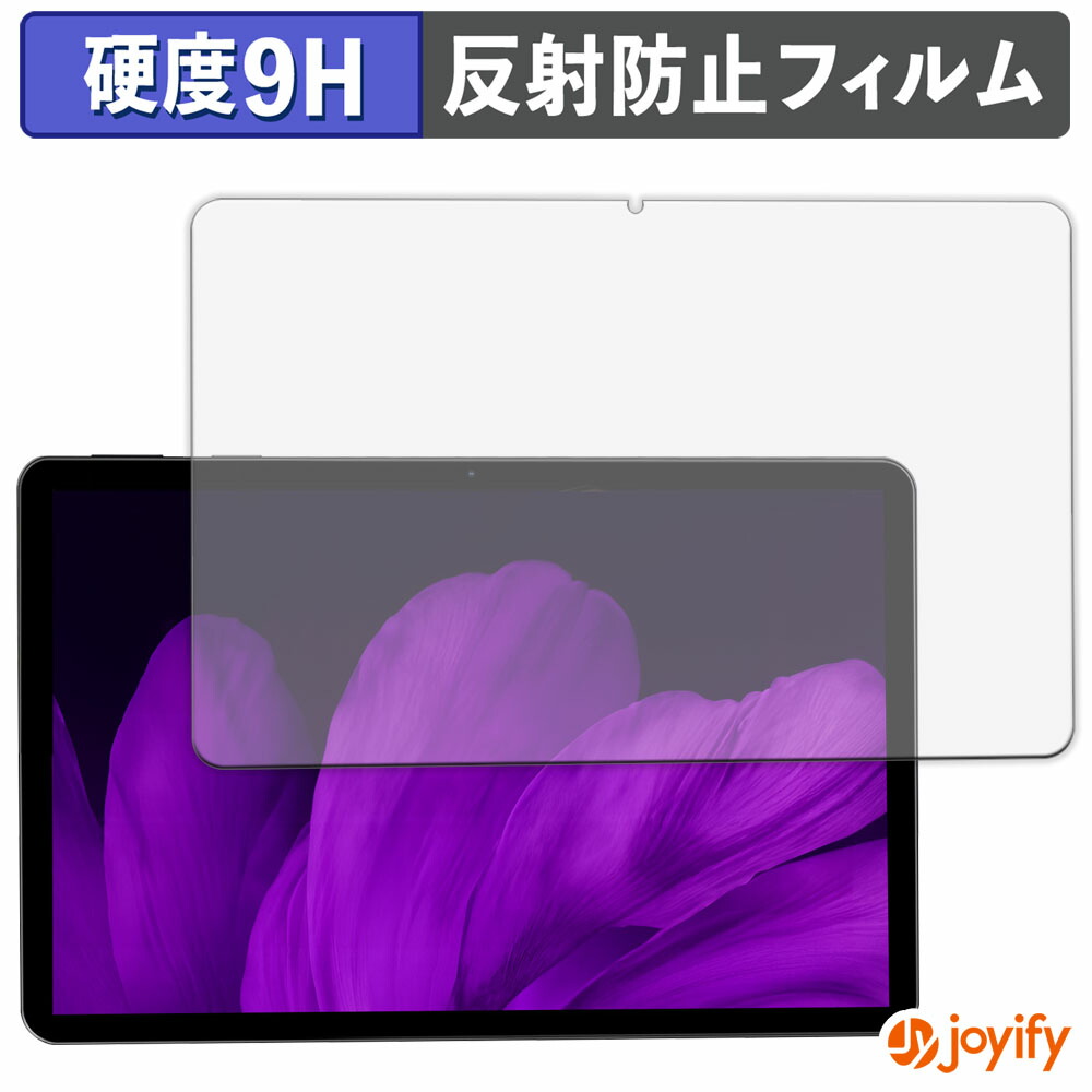 楽天市場】□P10MAX専用 液晶 保護フィルム / 保護シート フィルム