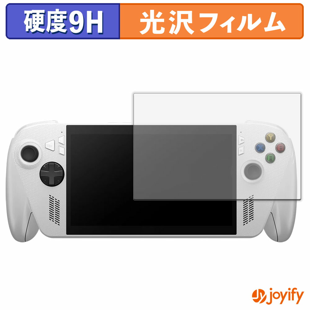楽天市場】【ポイント2倍】 保護フィルム ROG Xbox Ally / Ally X
