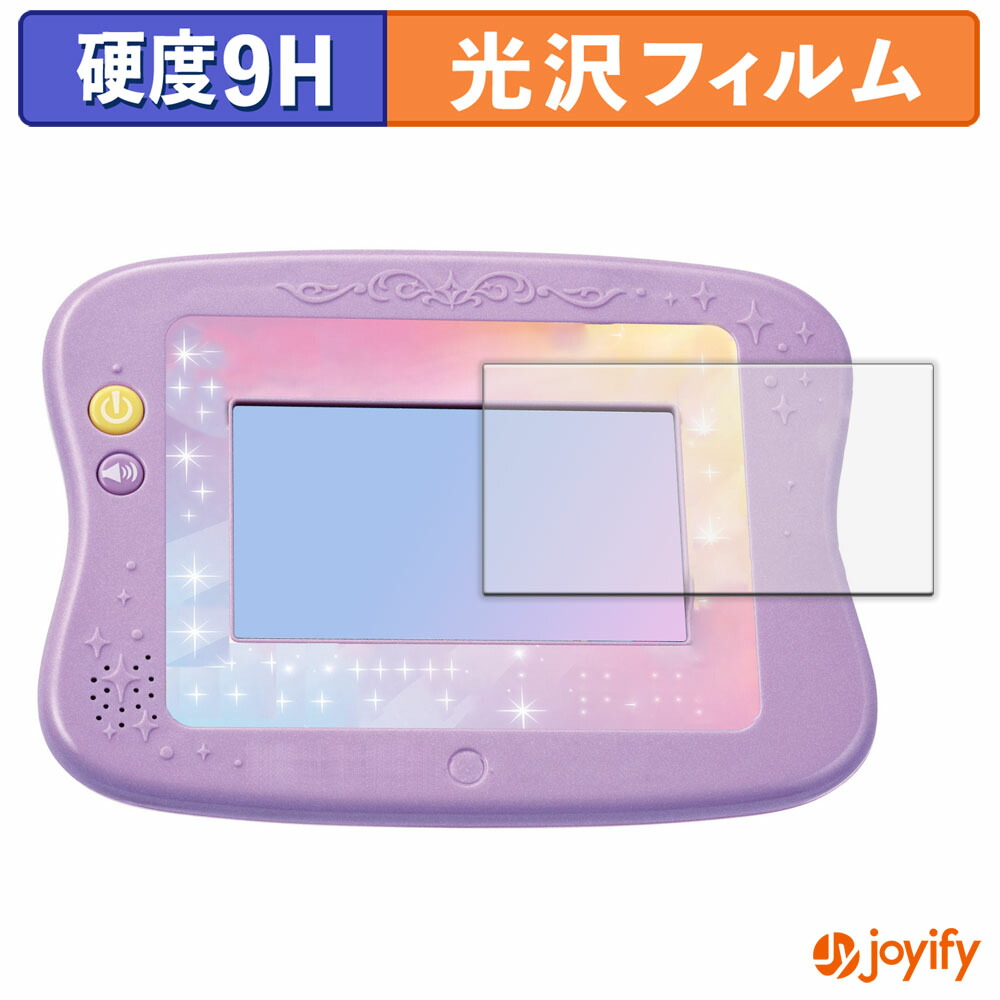 楽天市場】【 ガラス繊維 】フィルム マジカルプレイタイム 夢中が