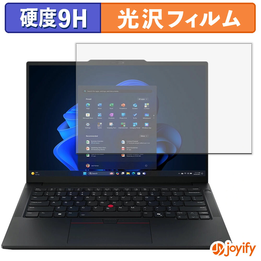 【楽天市場】【ポイント2倍】 【 9H 】フィルム Lenovo ThinkPad E14 Gen 7 シリーズ 14型 保護フィルム 光沢 ...