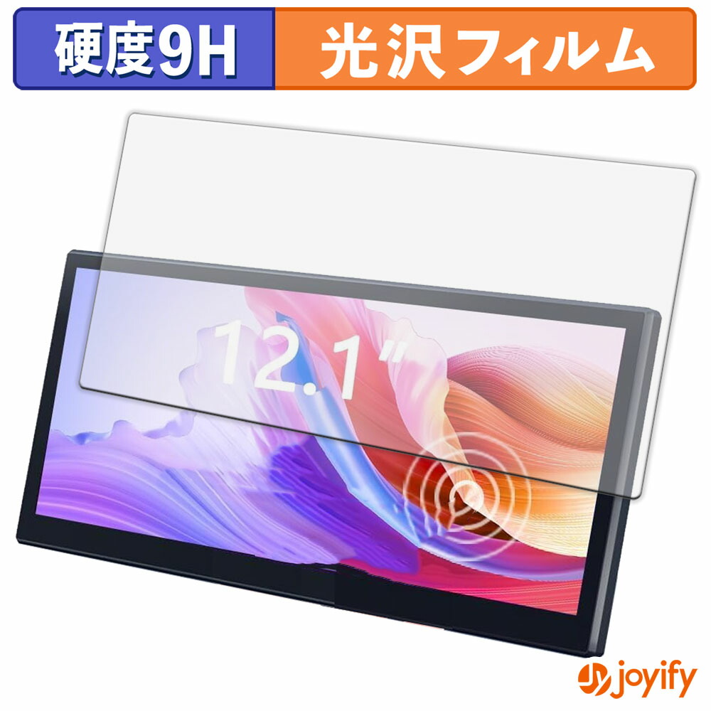 楽天市場】LAPTOMO 12.1インチ タッチパネルモニター L3 Pro 保護