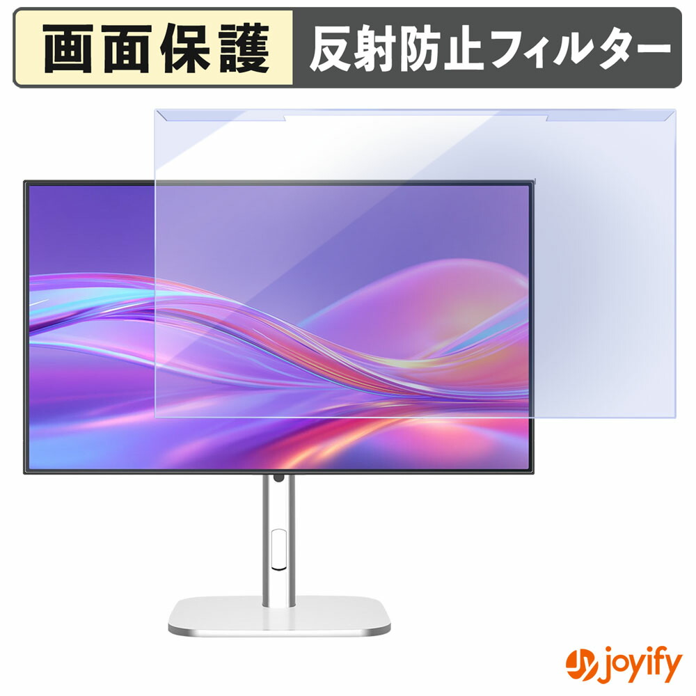 【 ブルーライトカット 着脱式 】 JAPANNEXT JN-IPSB27U-HSPC6 プロテクター アンチグレア ブルーライトカットフィルター 着脱簡単 画面保護モニター