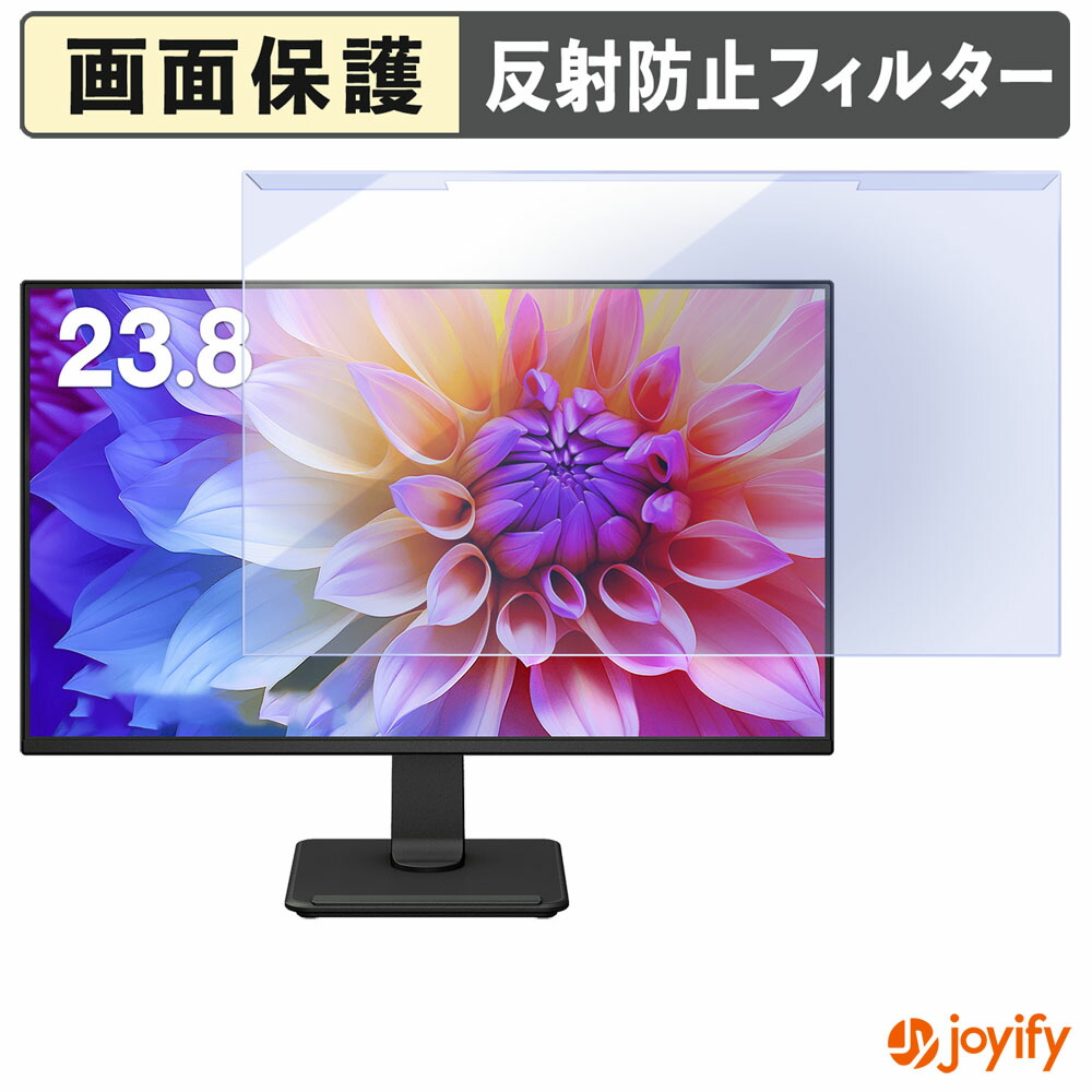 【 ブルーライトカット 着脱式 】 GREEN HOUSE GH-LCW24U-BK プロテクター アンチグレア ブルーライトカットフィルター 着脱簡単 画面保護モニター