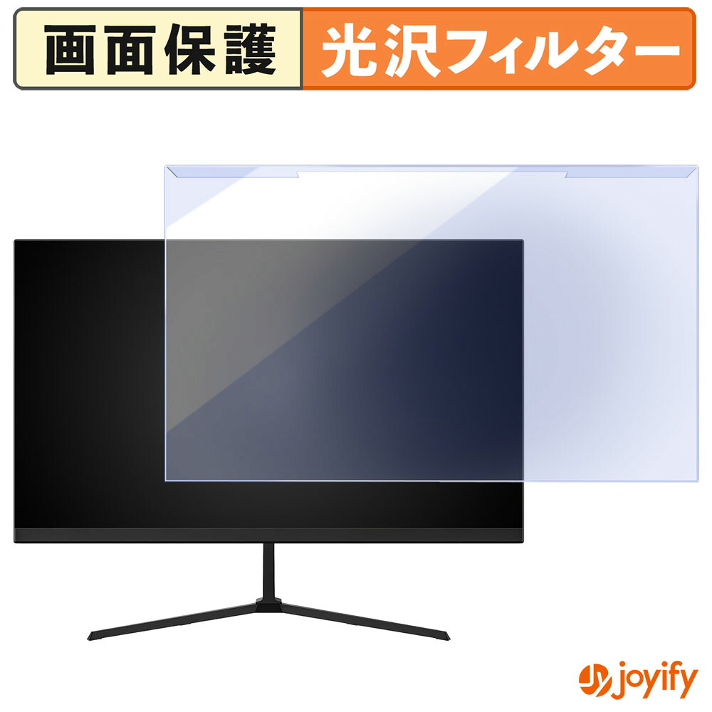 【ポイント2倍】 【 ブルーライトカット 着脱式 】 FeuVision FSID24AF4I プロテクター 光沢 ブルーライトカットフィルター 着脱簡単 画面保護モニター