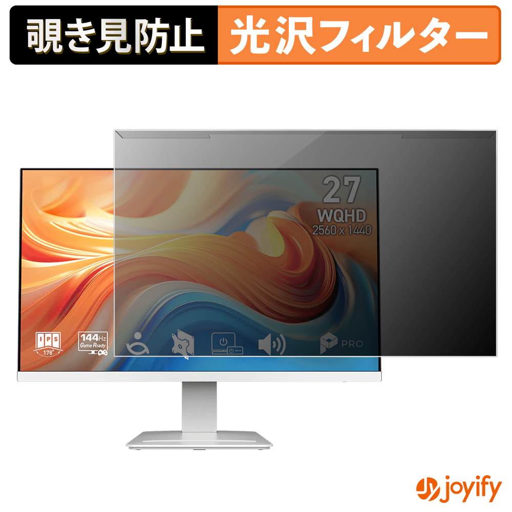 Macbook用商いもの特集