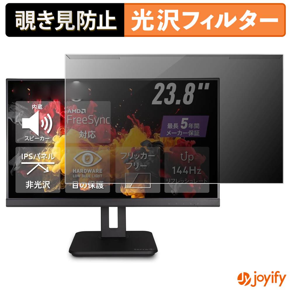 Macbook用商いもの特集