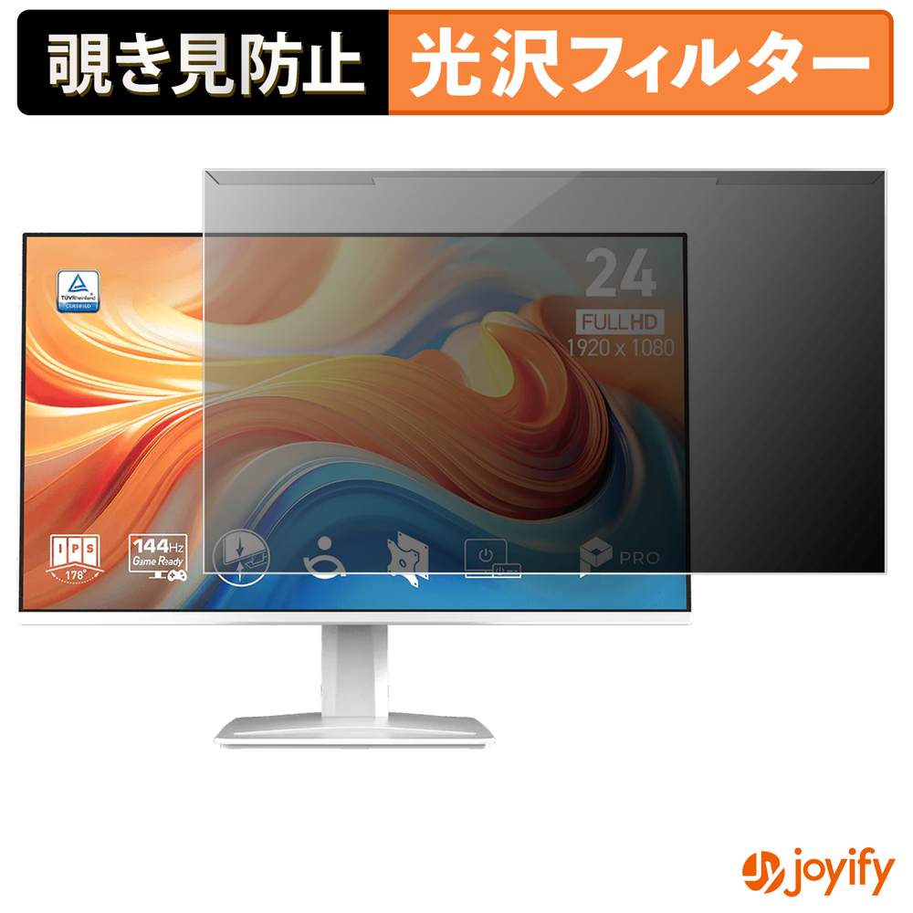 Macbook用商いもの特集