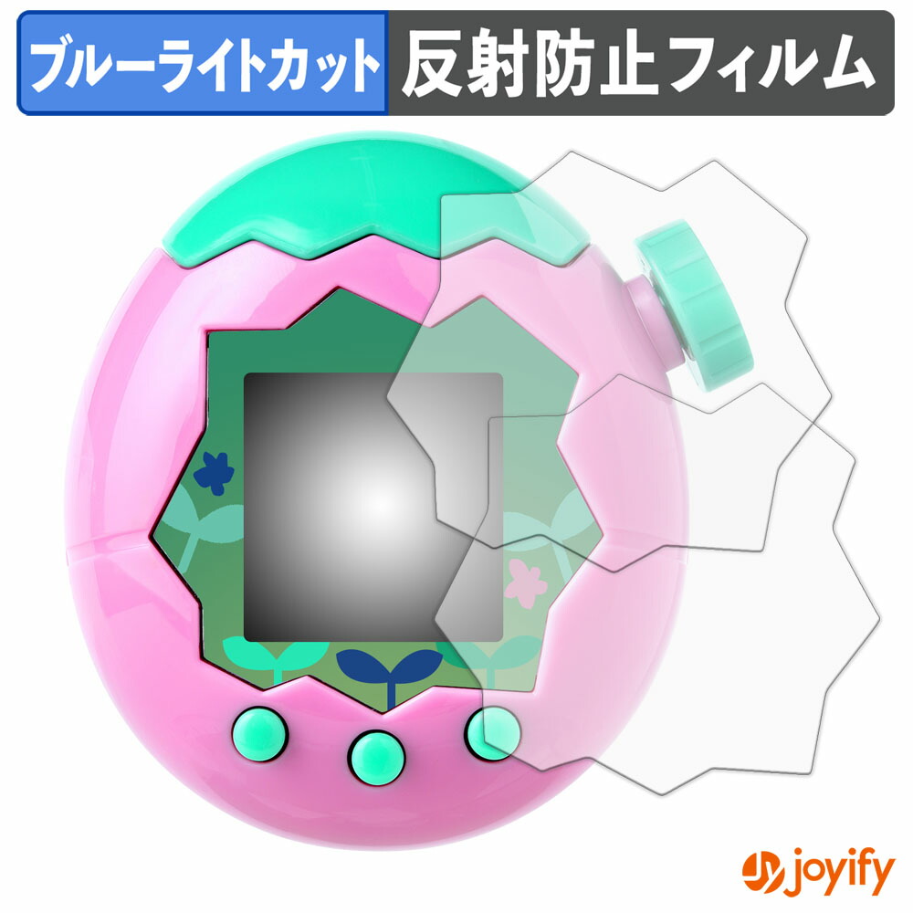 楽天市場】たまごっちパラダイス パーフェクト ガイド : TRIBUTY