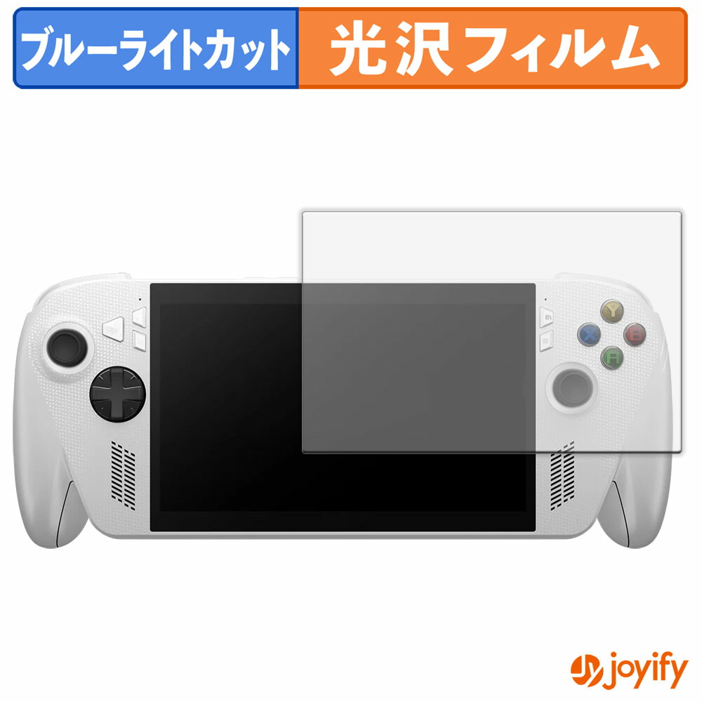 楽天市場】【ポイント2倍】 【 9H 】フィルム ROG Xbox Ally / Ally X