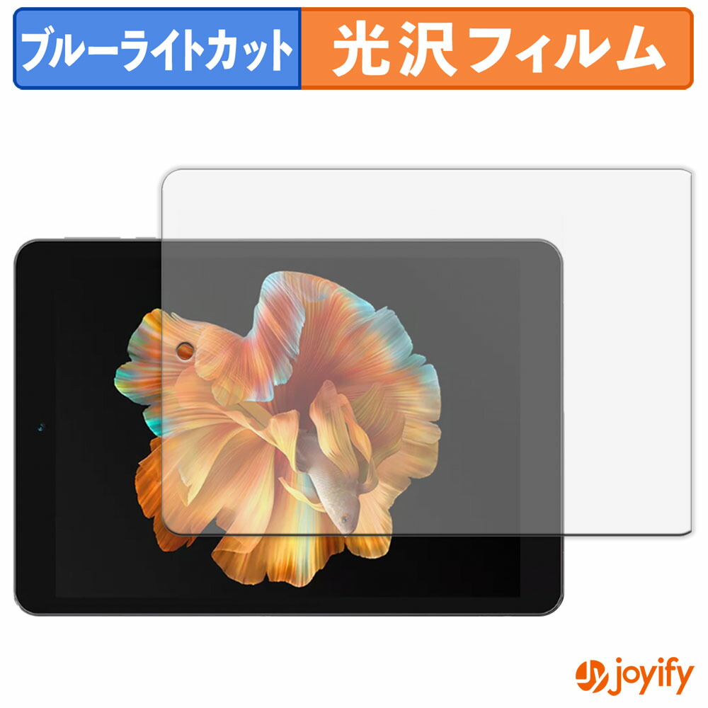 楽天市場】□P10MAX専用 液晶 保護フィルム / 保護シート フィルム