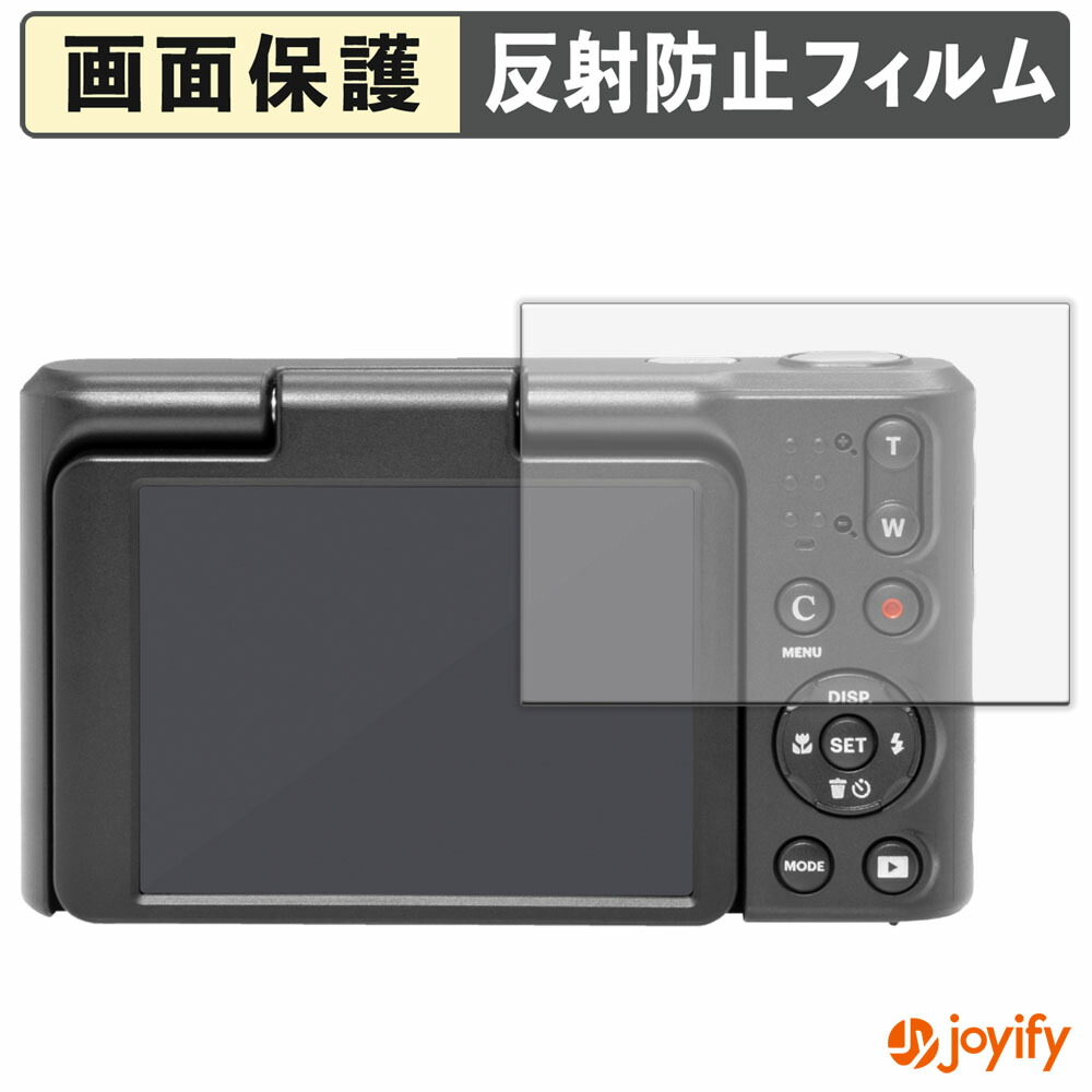 KODAK PIXPRO C1 液晶保護フィルム・microSDカード付 液晶保護フィルムMarkIII （コダック KODAK PIXPRO C1 専用） ハクバ