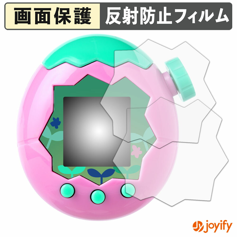 楽天市場】【 光沢 】フィルム BANDAI Tamagotchi Paradise