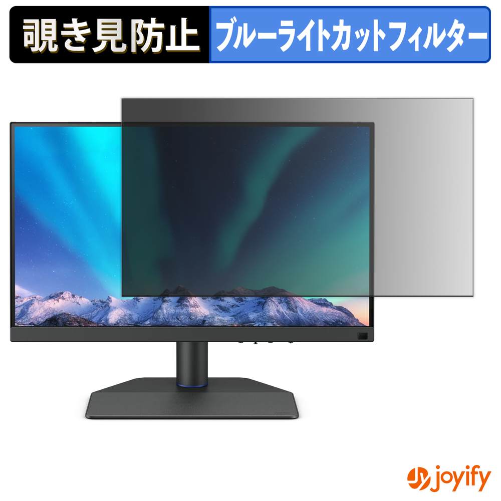 【 覗き見防止 タブシール式 】フィルム BenQ SW272Q-JP 保護フィルム 着脱式 ブルーライトカット 覗きみ防止フィルム のぞき見防止 画面保護モニター 6,249円