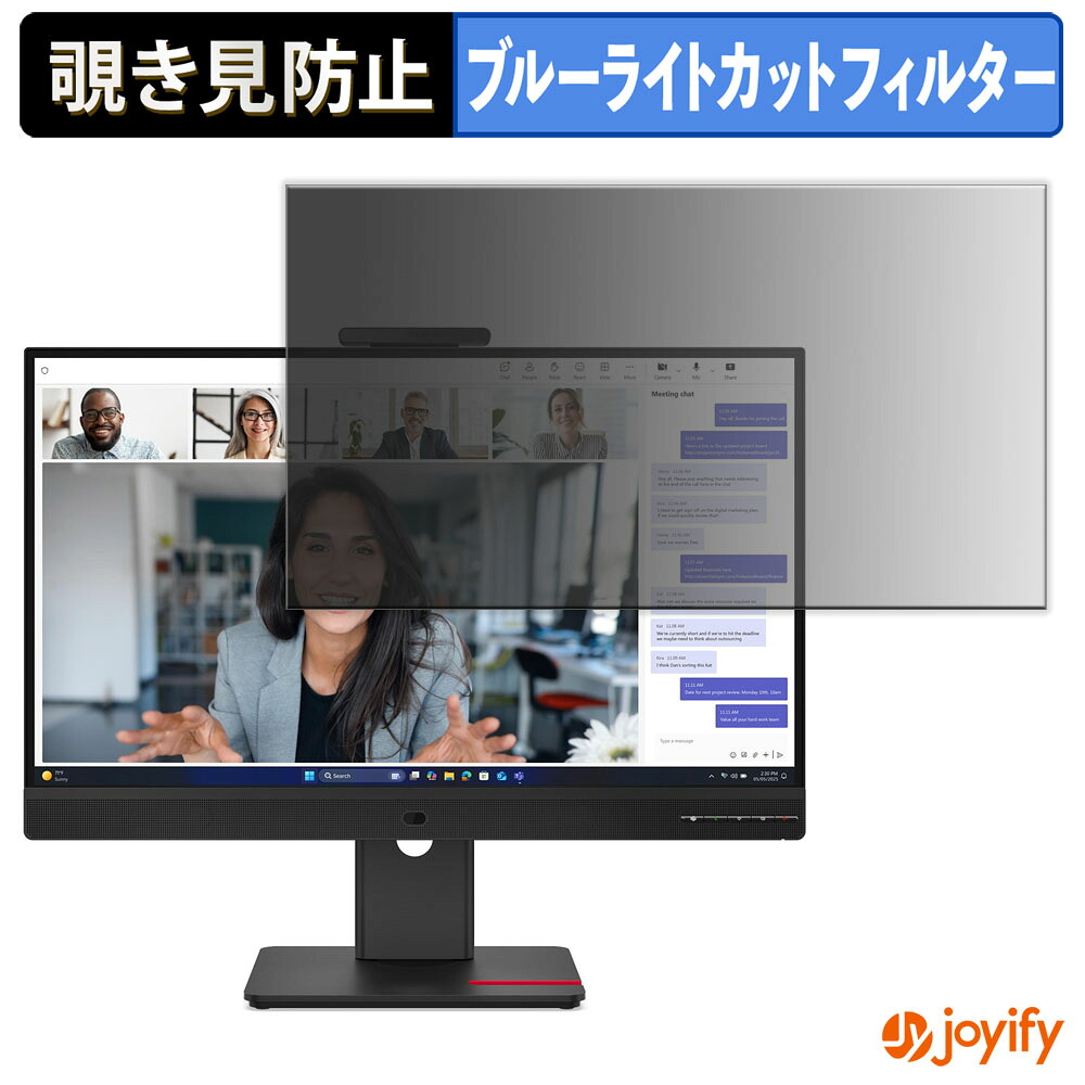 【 覗き見防止 タブシール式 】フィルム Lenovo ThinkVision T27QD-4v 保護フィルム 着脱式 ブルーライトカット 覗きみ防止フィルム のぞき見防止 画面保護モニター
