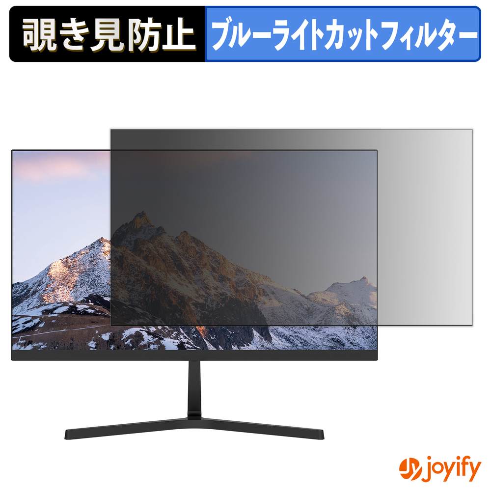 【ポイント2倍】 【 覗き見防止 タブシール式 】フィルム FeuVision FSID27BF0SI 保護フィルム 着脱式 ブルーライトカット 覗きみ防止フィルム のぞき見防止 画面保護モニター