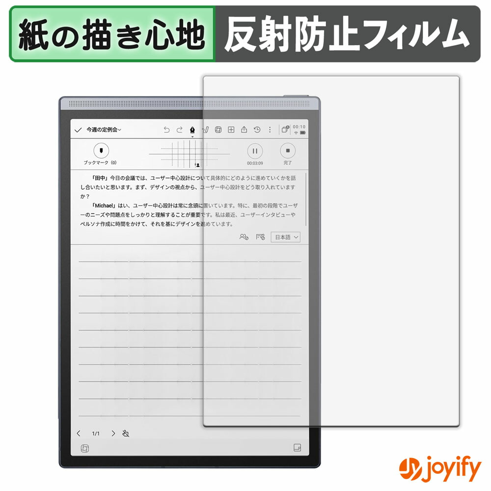 楽天市場】iFLYTEK AINOTE Air2 専用保護ケース : 楽天スーパーDEALSHOP