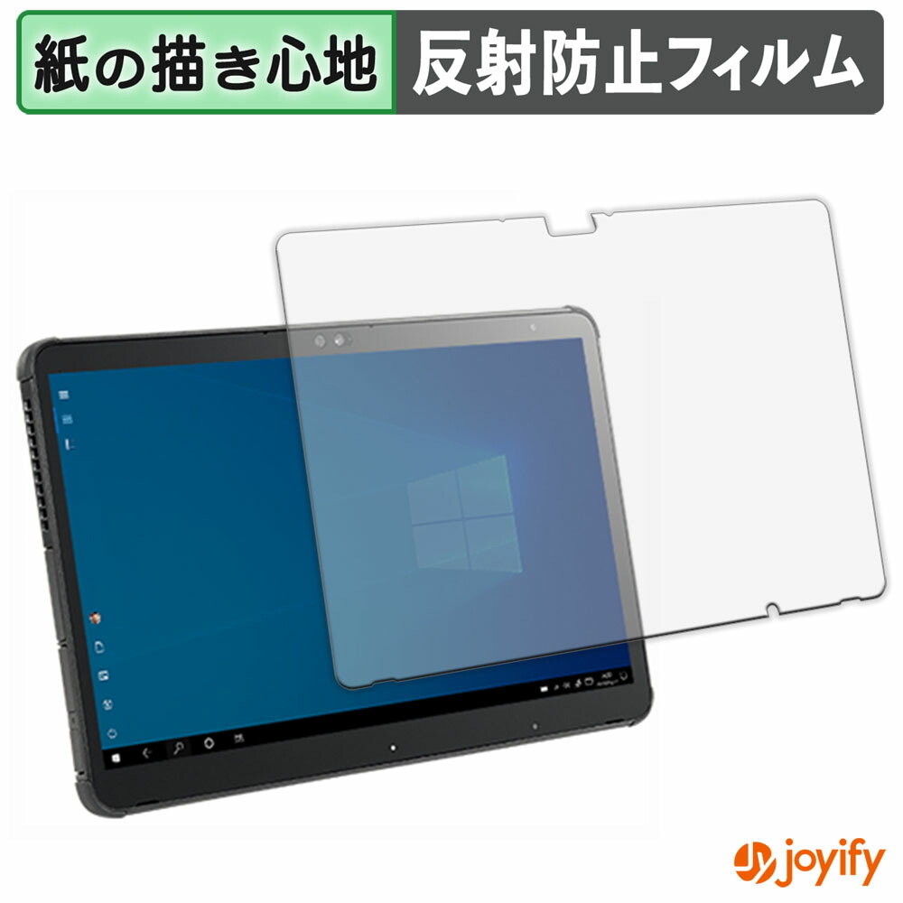 富士通 Q7310/DB カバーストラップ Office2021Pro 【公式通販】