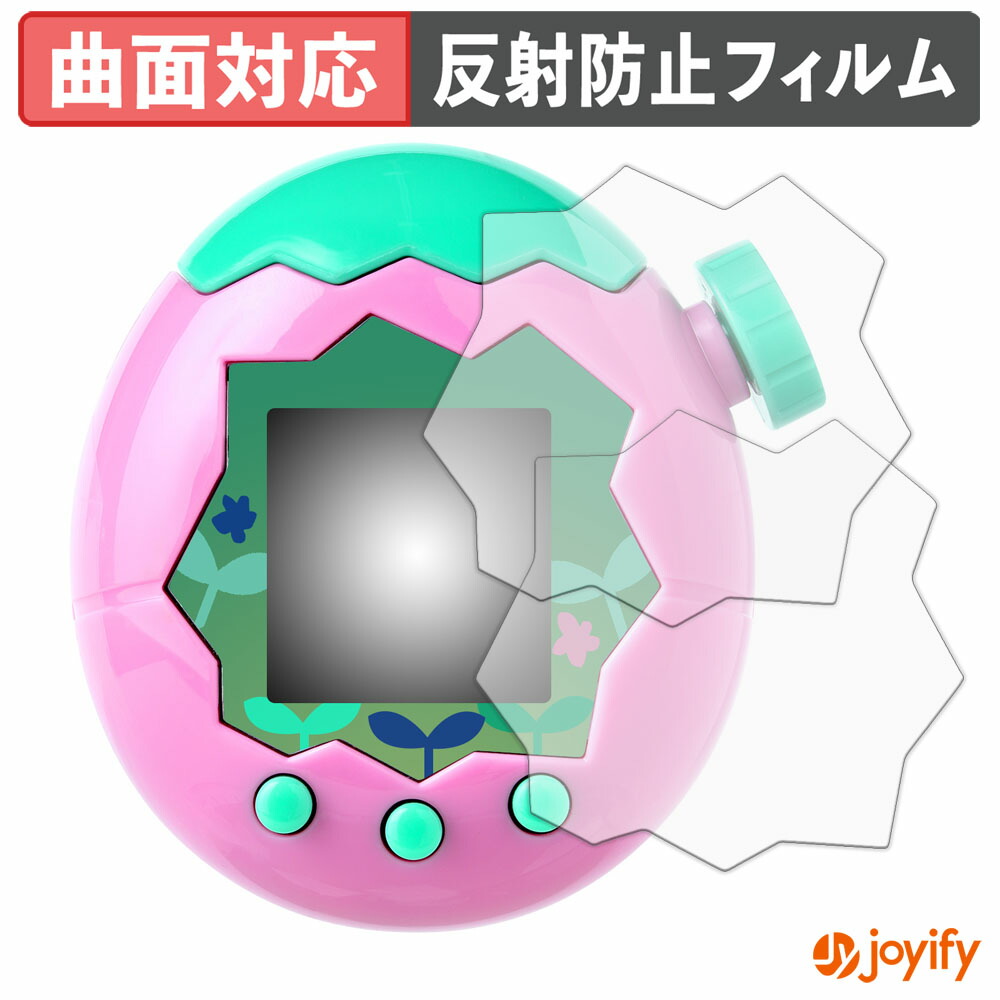 新品未開封】特典付きたまごっちパラダイスPurple Sky 保護フィルム2枚