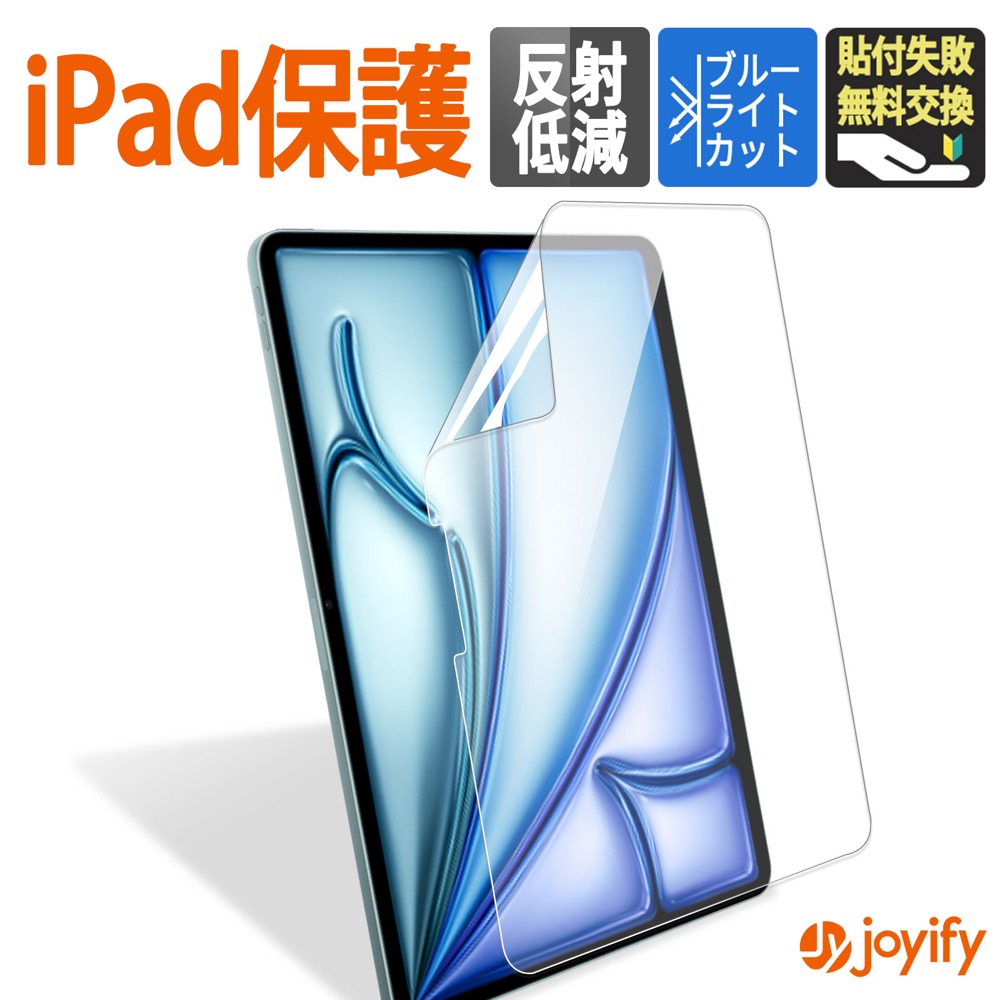 楽天市場】最新 iPad Air 11 M4 iPad Air 13 M4 / iPad A16 第10世代