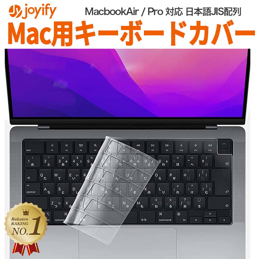 kbc-tpu-macbook-s.jpg
