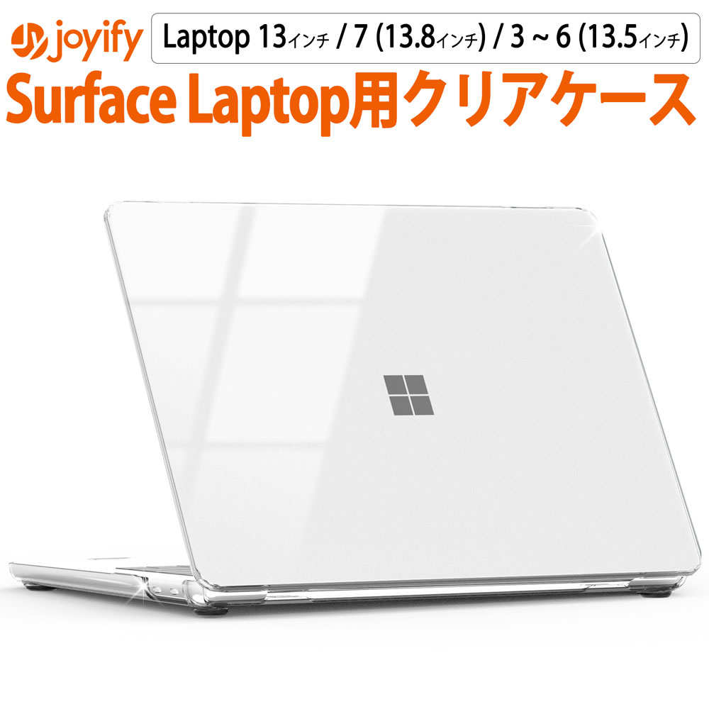 楽天市場】Surface Laptop 13 ( 13インチ )対応 Laptop 7 ( 13.8インチ