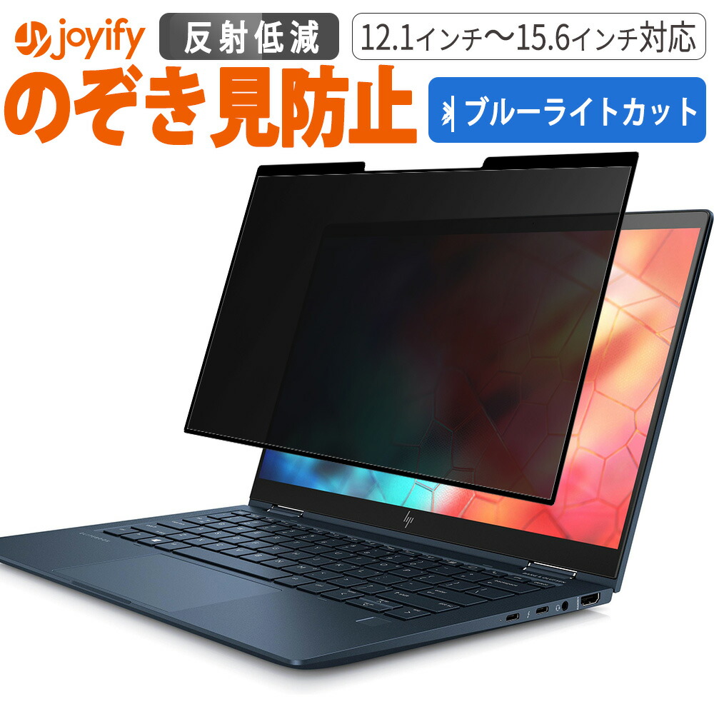 3M製12.5インチ用 覗き見防止フィルム パソコン用 PF125W9B 10枚 Amazon.co.jp: エレコム(ELECOM) 12.5インチワイド 覗き見防止