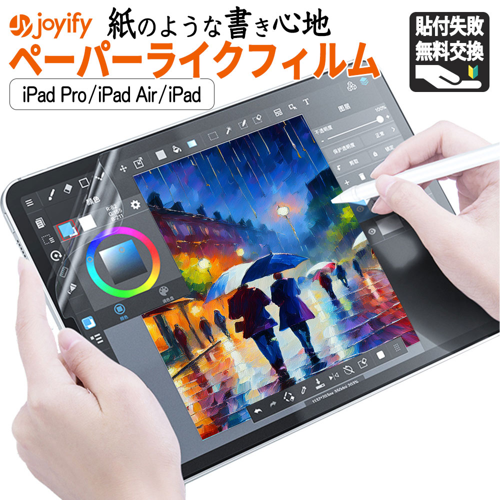楽天市場】最新 2026年 M4 iPad Air 11 M4 iPad Air 13 iPad Air 10.5