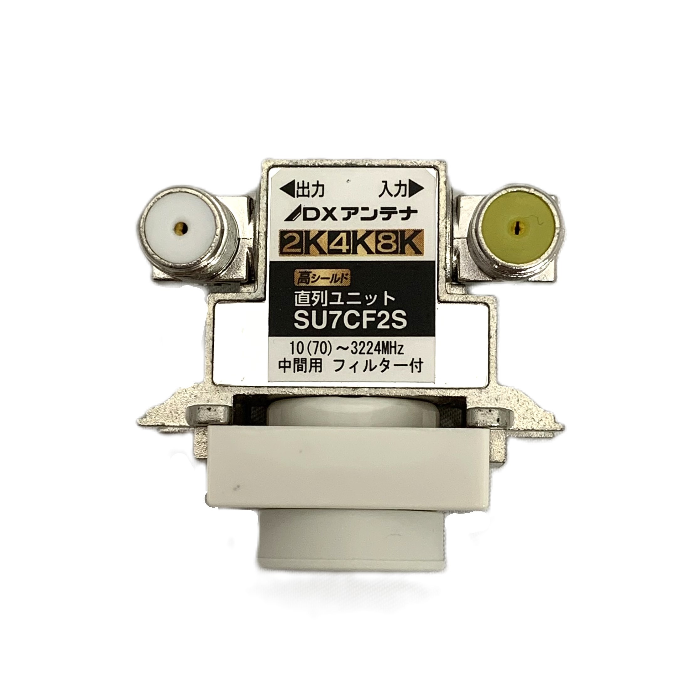 楽天市場】エレコム DXアンテナ SU7F2S 小形壁面テレビ端子