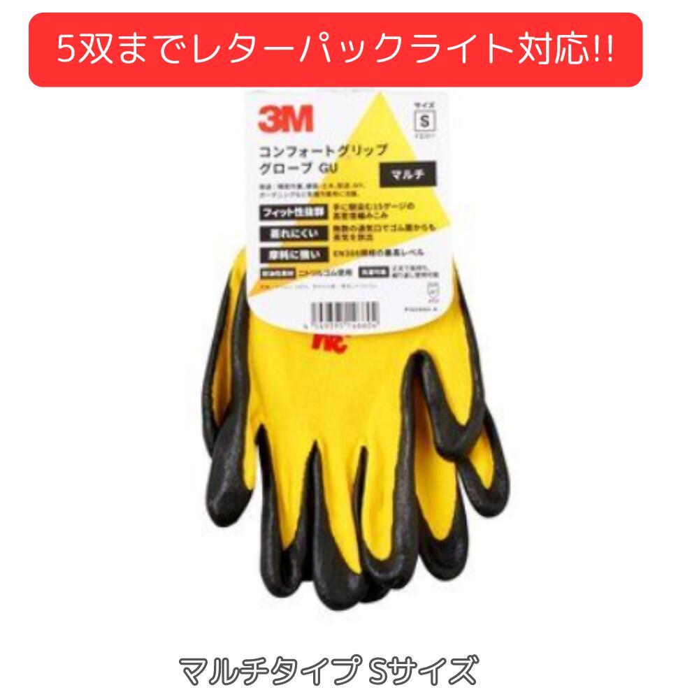 楽天市場】3M™ スリーエム 作業用手袋 グレー 楽天市場】3M™ スリーエム 作業用手袋 グレー
