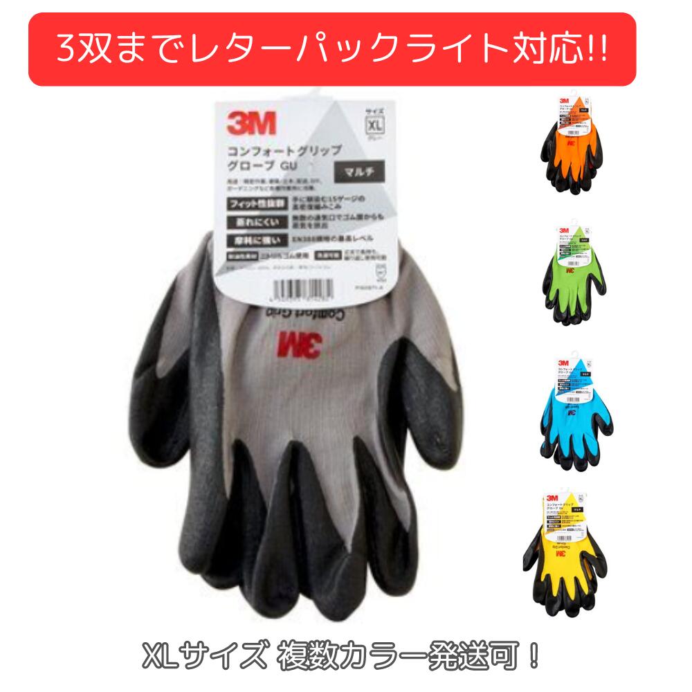 エルゴグリップ　グローブ　Mサイズ ERGO GRIP ( エルゴグリップ ) 指切りグローブ ショート