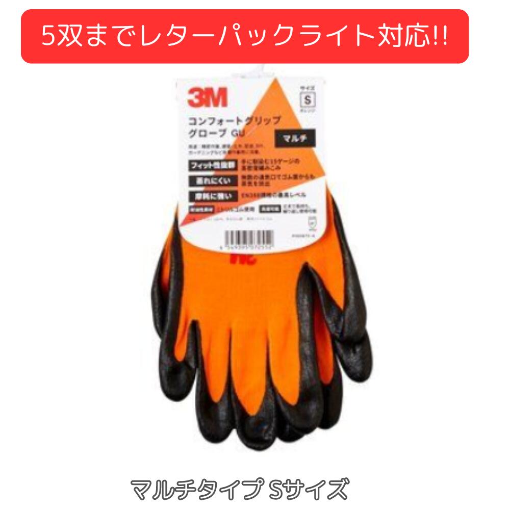 エルゴグリップ　グローブ　Mサイズ ERGO GRIP ( エルゴグリップ ) ウィンターグローブ ウィンター