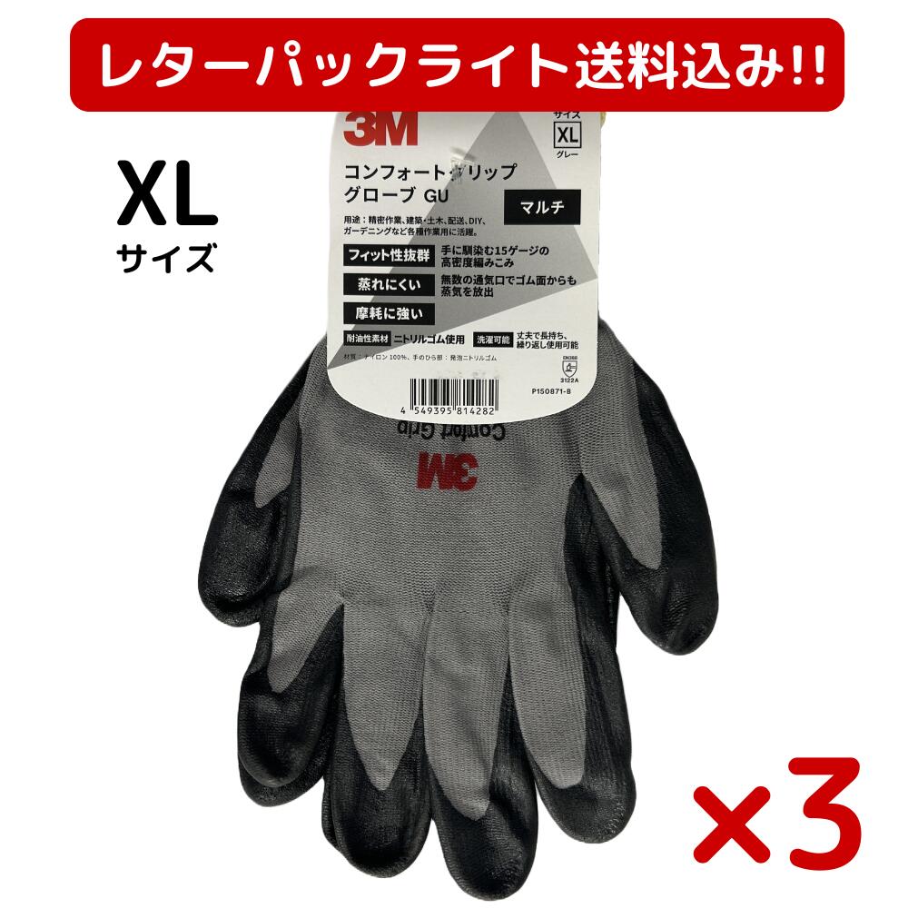 3m-glove-xl-3.jpg