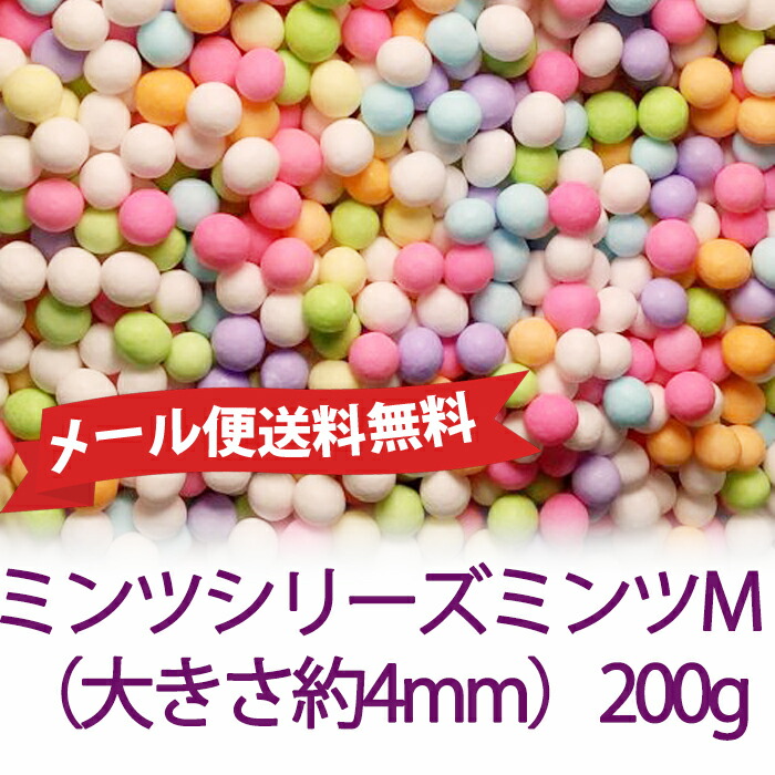 楽天市場】☆メール便送料無料☆カラースプレー業務用500g 製菓