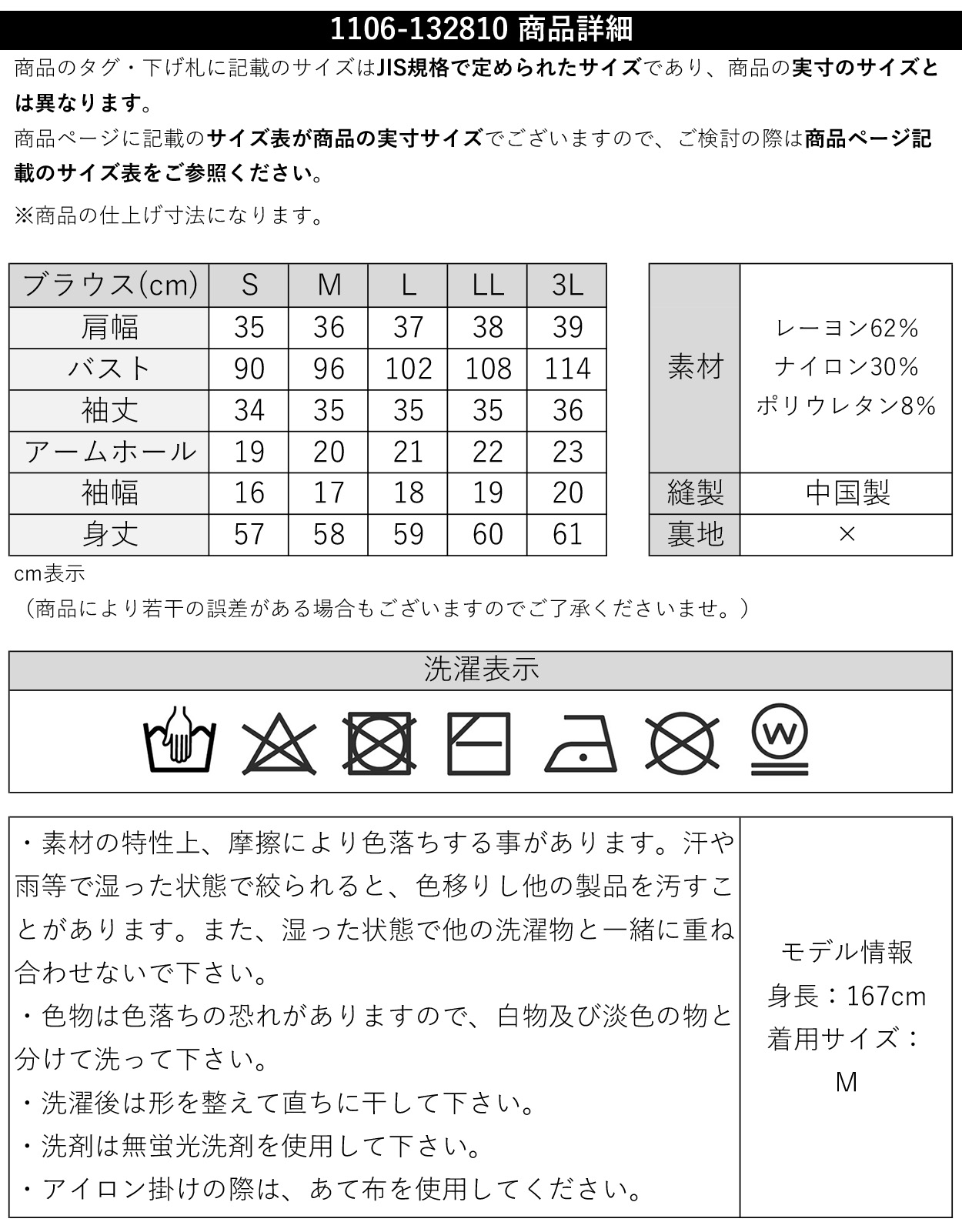 ブラウス スーツ インナー カットソー オフィス レディース スーツ