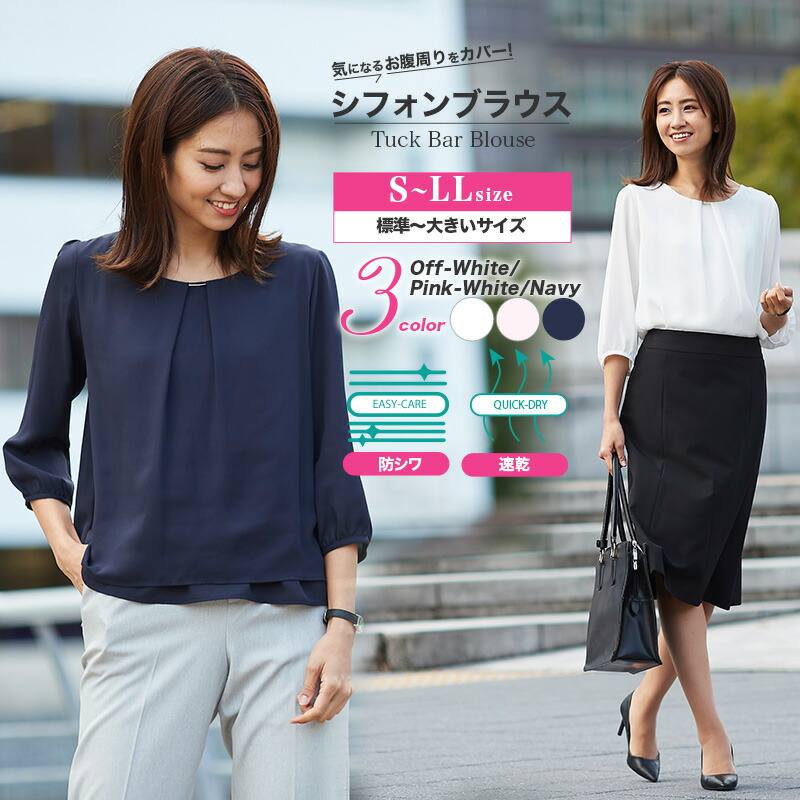 楽天市場 ボウタイブラウス ブラウス ボウタイ シャツ レディース スーツ インナー オフィス スーツインナー トップス 半袖 大きいサイズ フォーマル シフォン 白 黒 きれいめ カジュアル 母 ママ 入学式 裏地 透けにくい M L Ll 春夏 春 夏 おしゃれ テレワーク