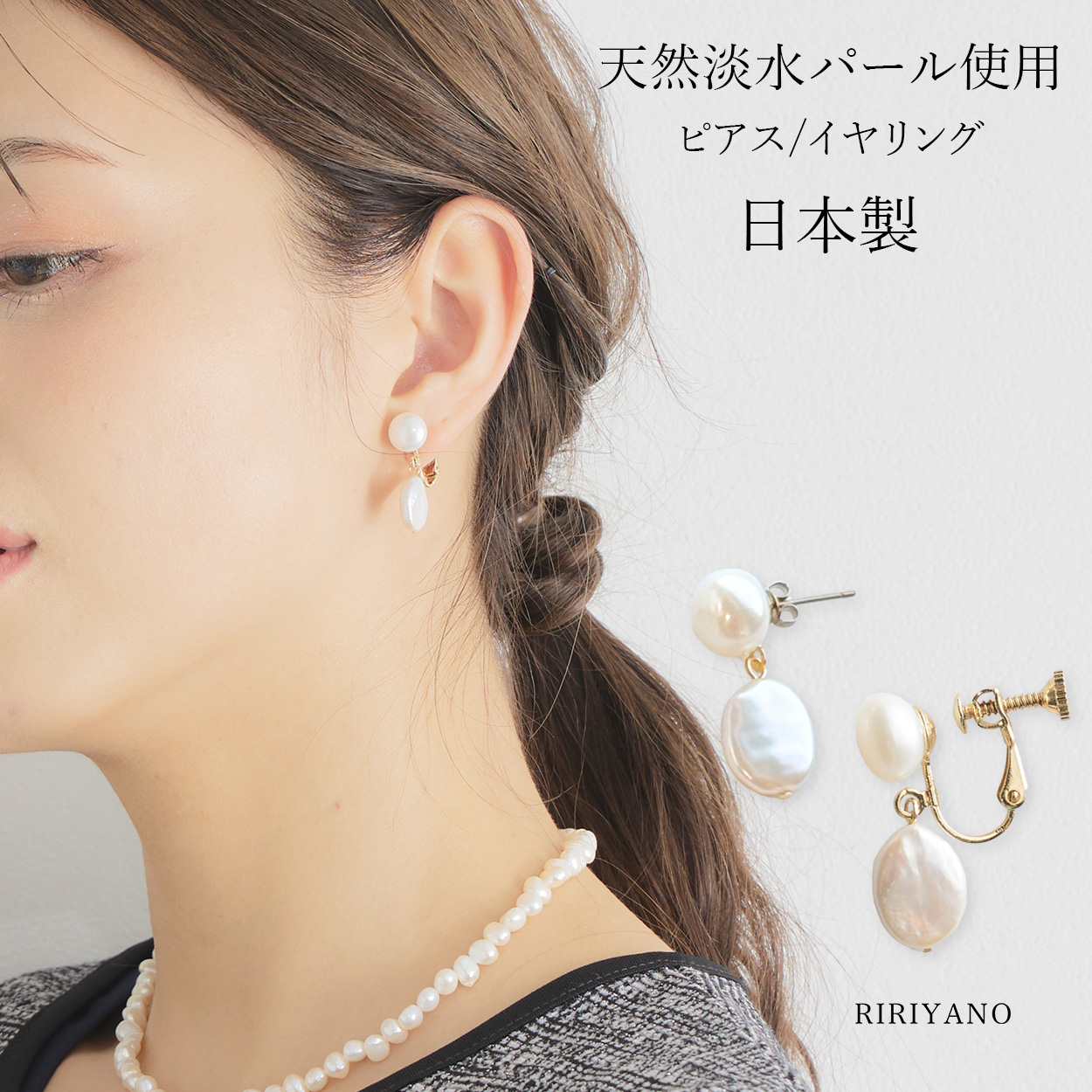 【楽天市場】パール ロング ピアス イヤリング セレモニー ママ 入学