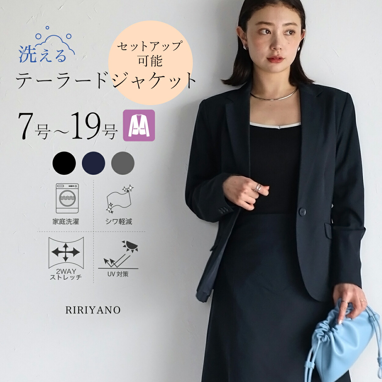 23区 L 大きいサイズ48ネイビー ノーカラージャケット セレモニーにも セットアップ対応】シャインツイードストレッチ ノーカラー