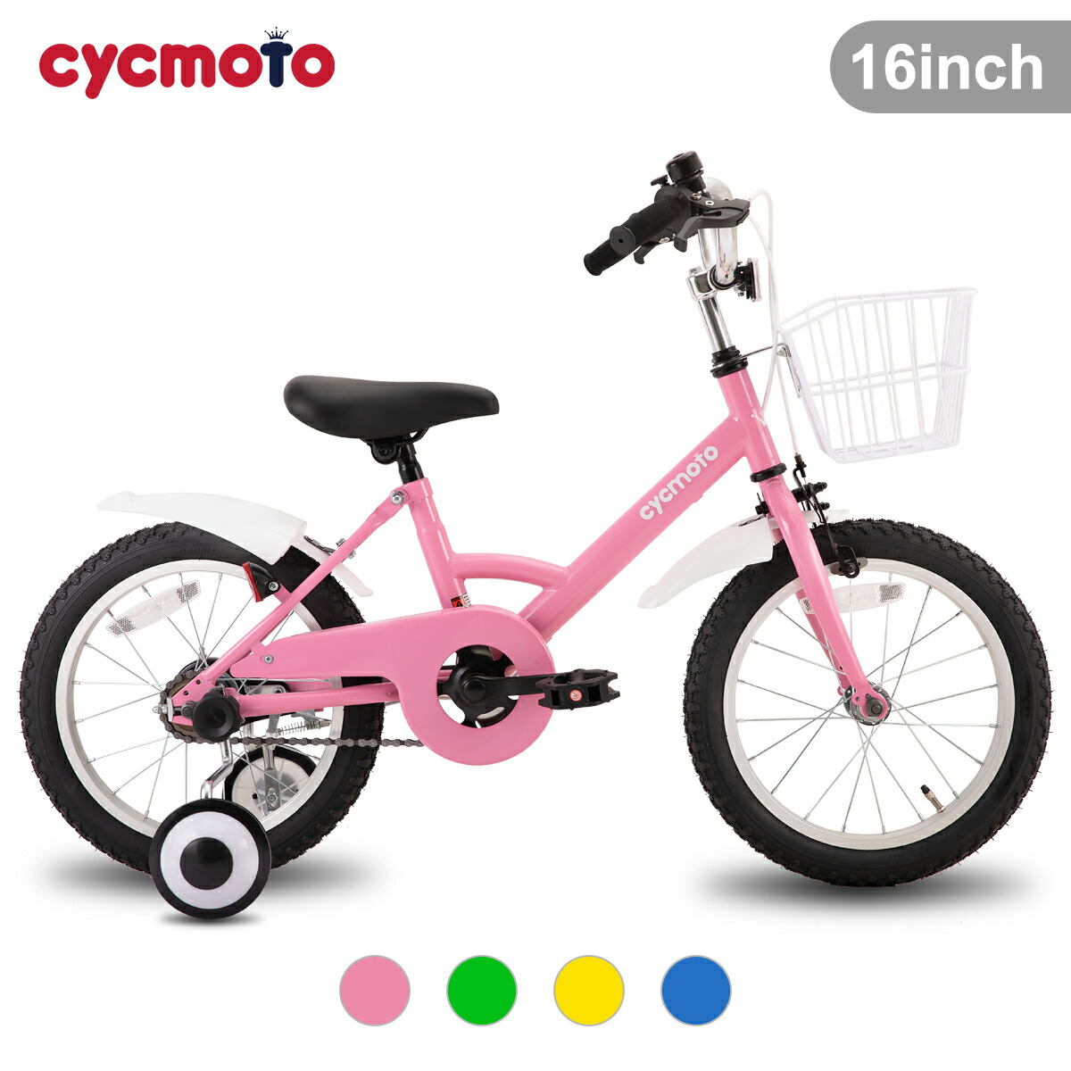 centauri 子供用自転車 16インチ 補助輪