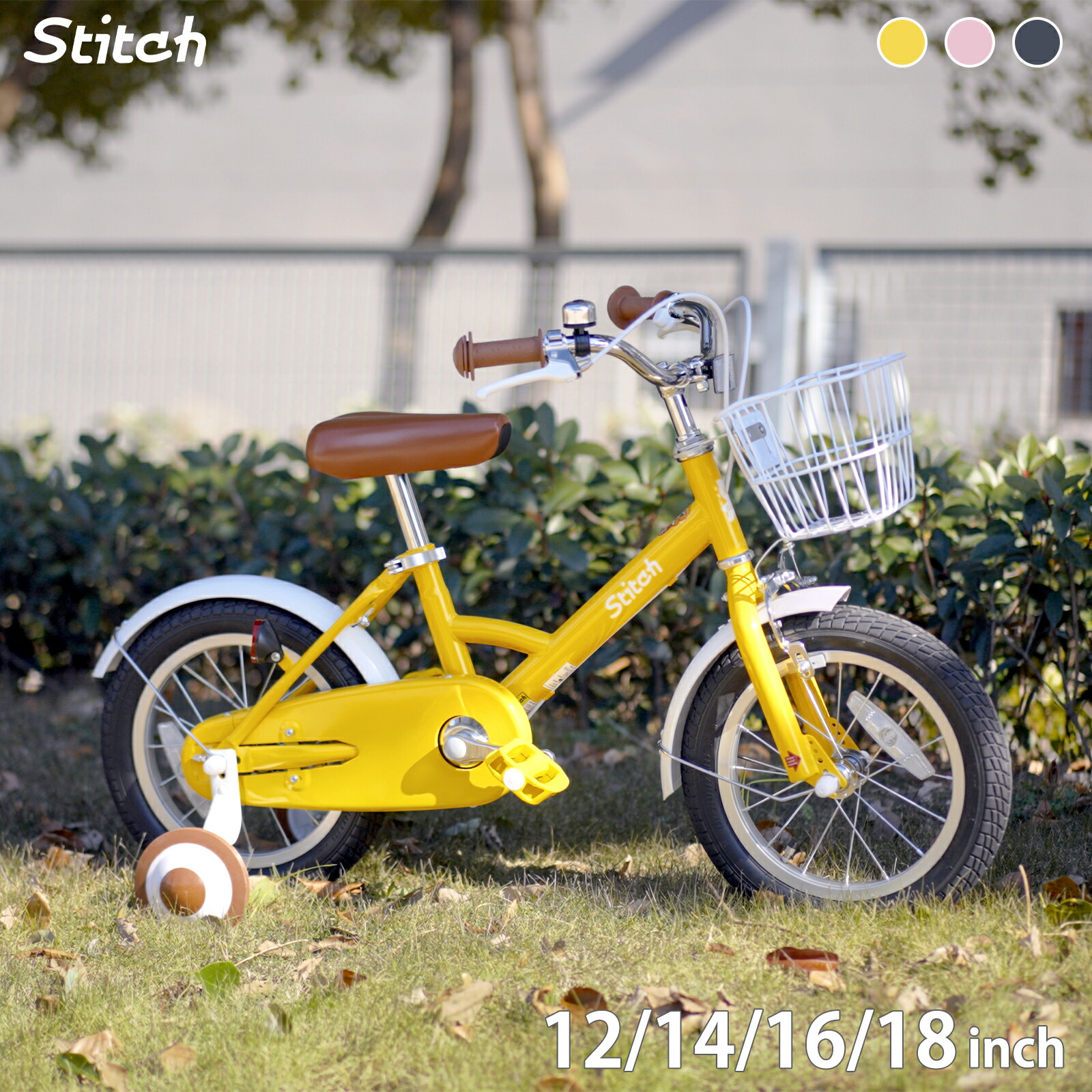 楽天市場】最大10％OFFクーポン 【9/4〜9/11】 SUKUSUKUBIKE