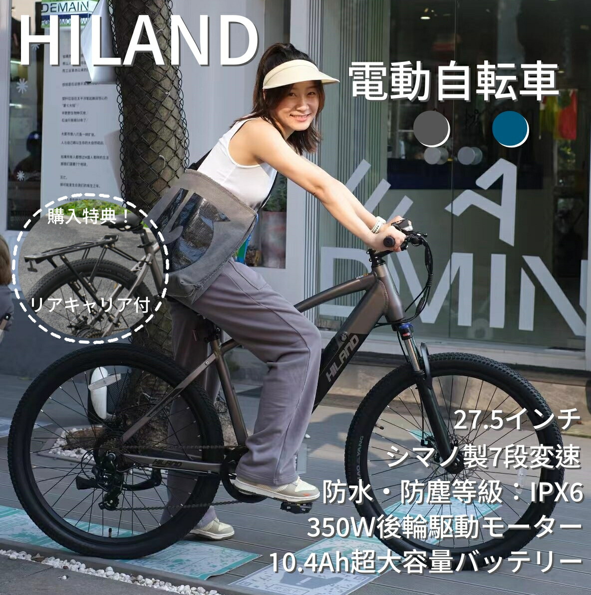 楽天市場】【☆ポイント5倍+送料無料】HILAND マウンテンバイク 27.5インチ アシスト可能 シマノ7段変速 ディスクブレーキ サスペンション  サイクリング リゾート フィットネス 公園 キャンプ オフロード : Joykie