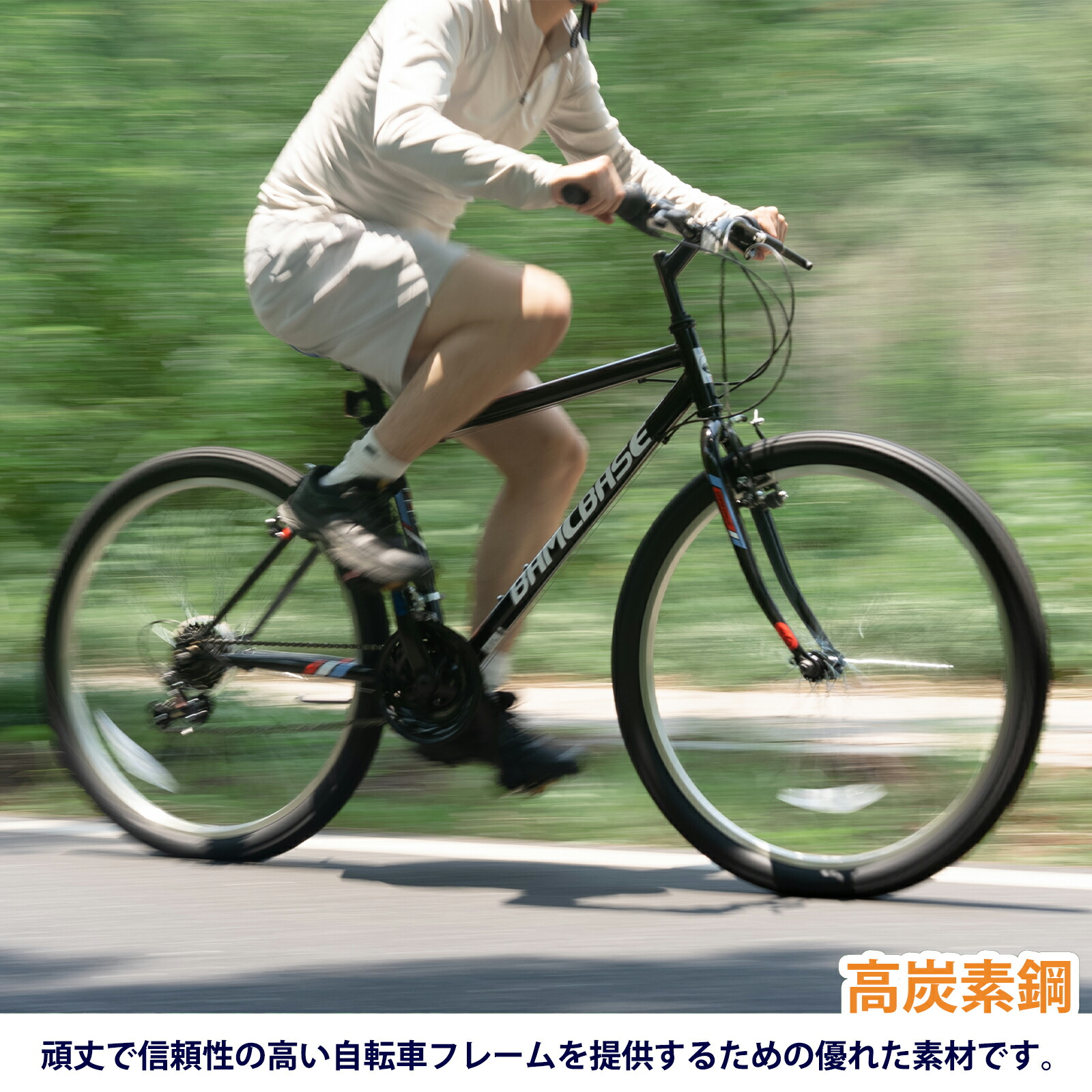 楽天市場】24インチ自転車 ミニベロクロスバイク 小径車ホワイト