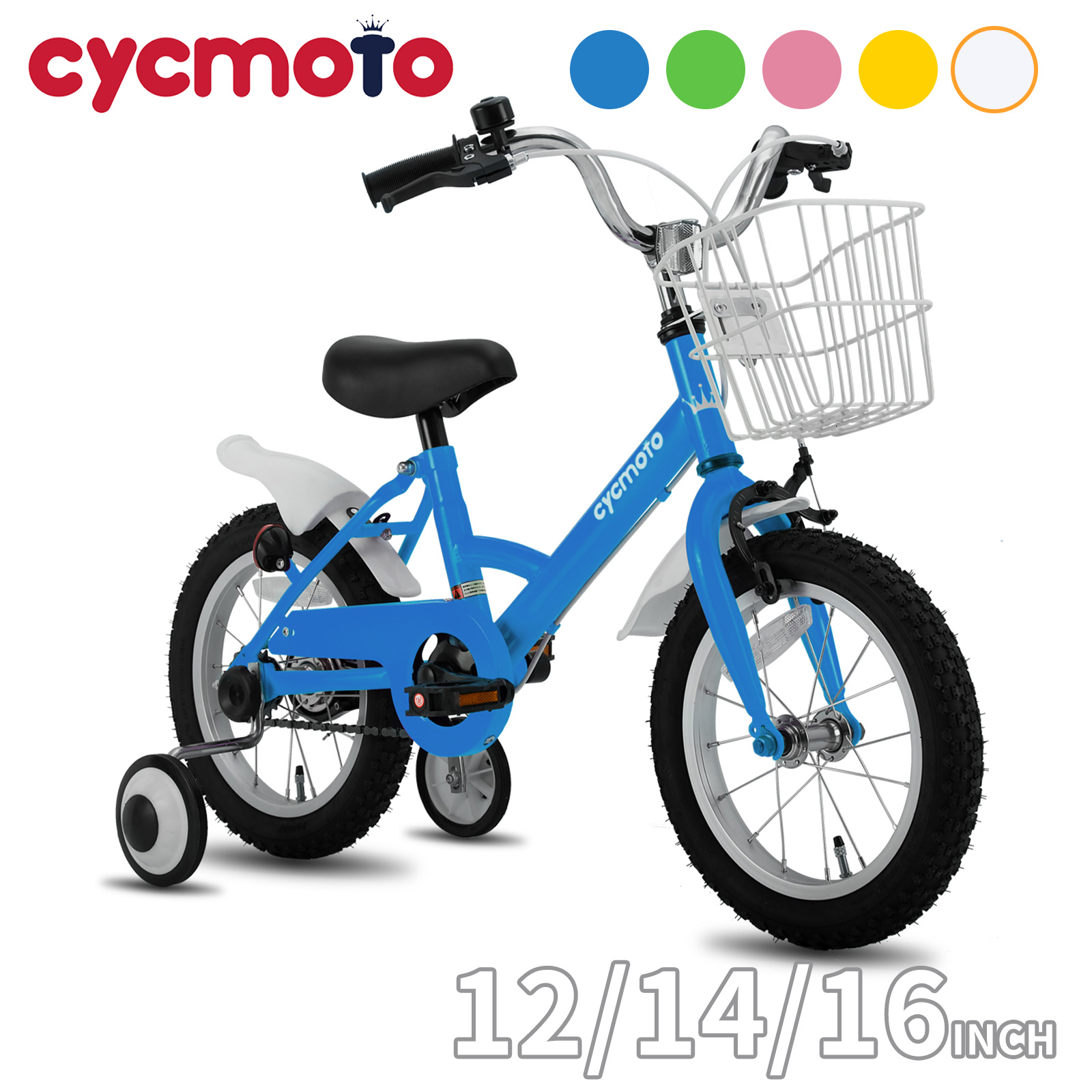 【楽天市場】「送料無料」cycmoto 子供用自転車 Classic 2 3 4 5 6 7 